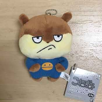 にしむらゆうじ こねずみ ぬいぐるみ カバンに付けられるぬいぐるみ マスコット Amazon.co.jp: にしむらゆうじ こねずみ カバンに付けられる
